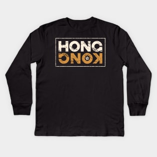 Hong Kong Kids Long Sleeve T-Shirt